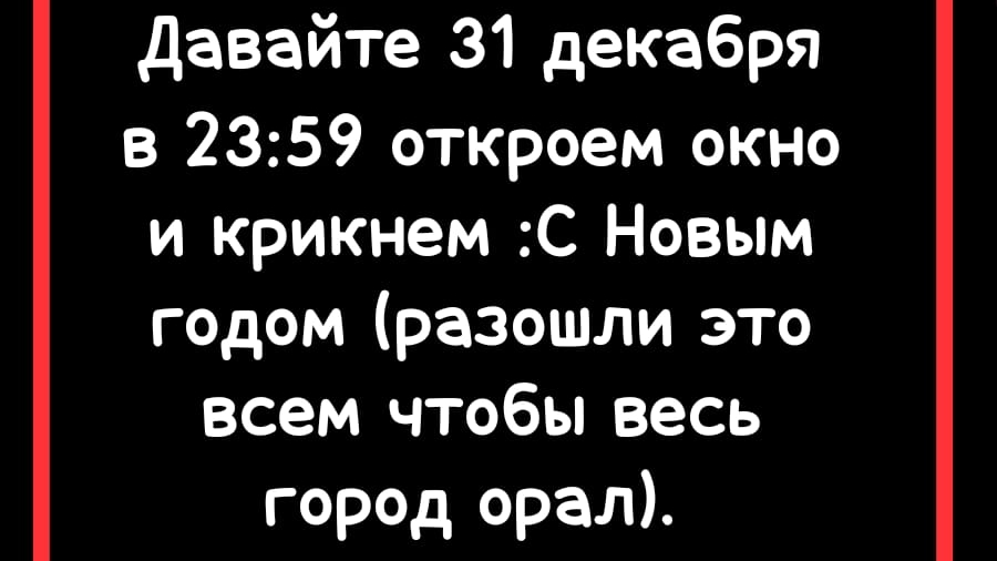 31-12-2024