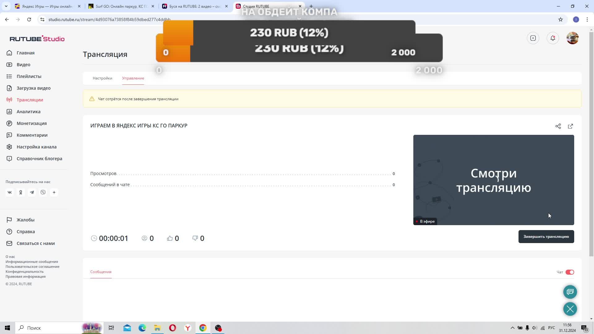 ИГРАЕМ В ЯНДЕКС ИГРЫ КС ГО ПАРКУР
