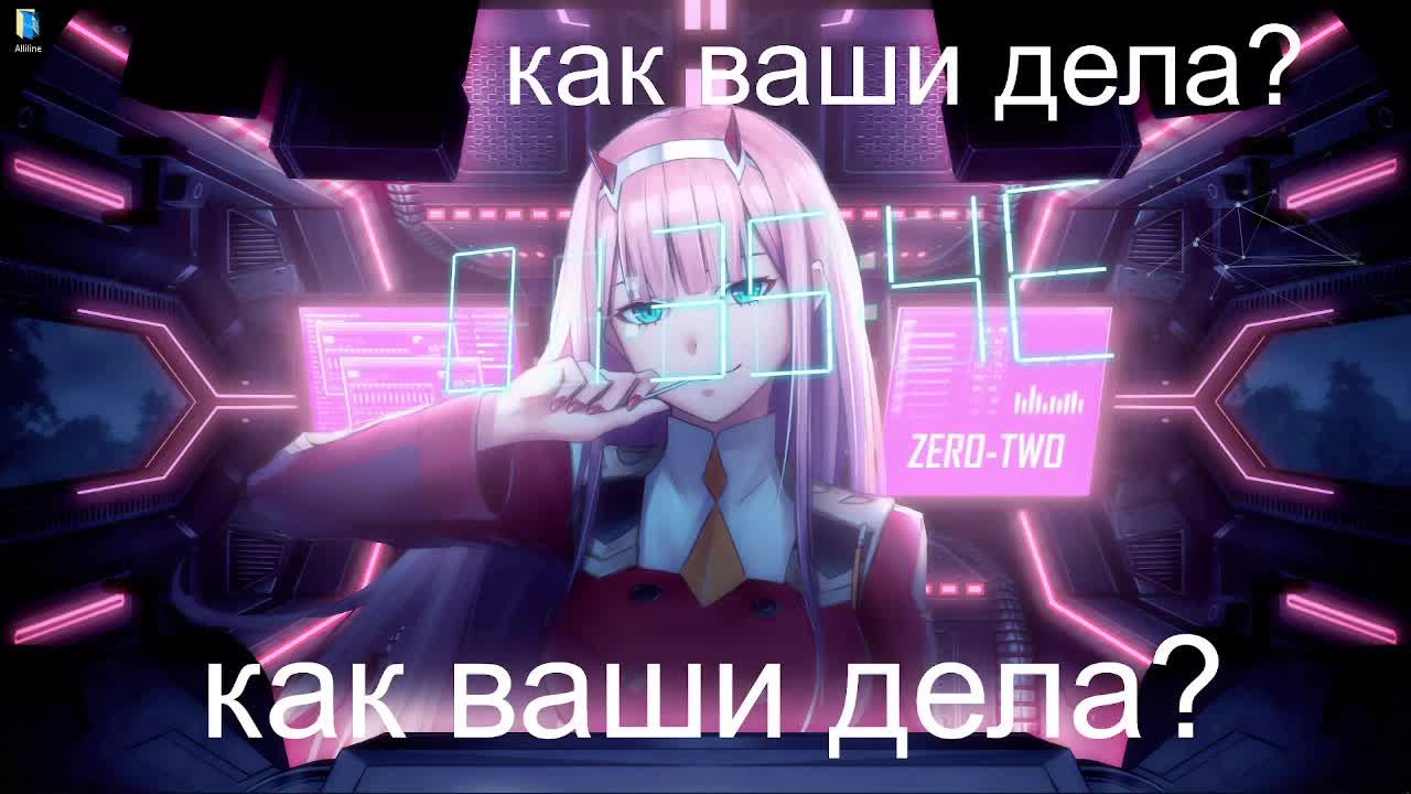 Новогодний стрим