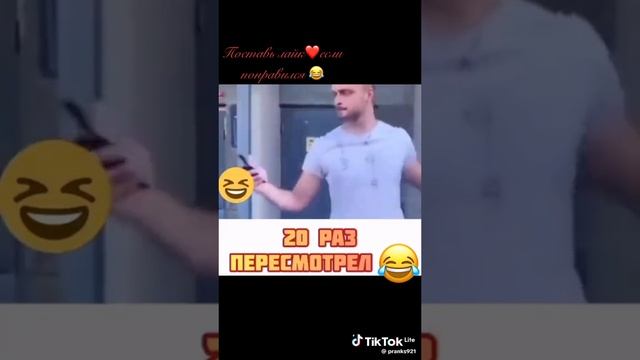 20 РАЗ ПЕРЕСМОТРЕЛ🤣🤣🤣