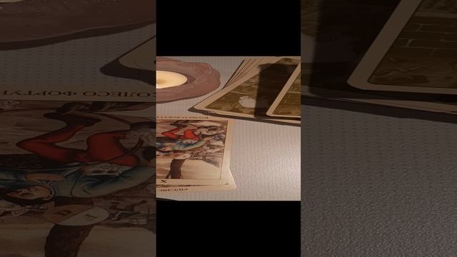 20241231_162508.mp4 Рандеву