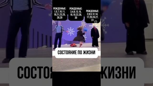 Состояние по жизни.mp4