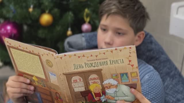 Ожидание Чуда.  Рождественская книга #рождество