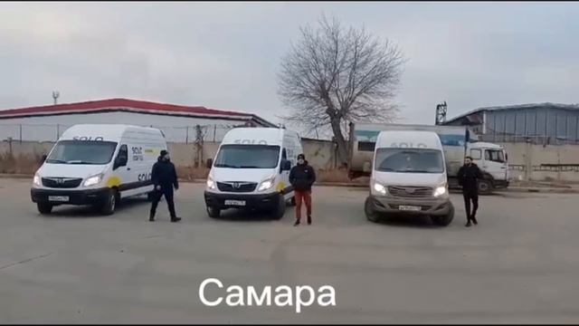 Поздравление с Новым Годом от регионов