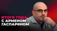Итоги 2024: просроченная власть в Киеве, кризис в Молдове, русофобия в Прибалтике и стойкая Грузия