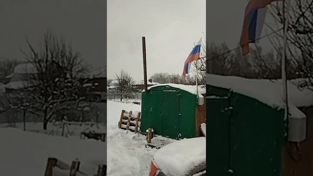 Зима