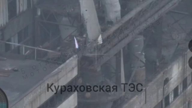 🇷🇺 ФЛАГ РОССИИ НАД КУРАХОВСКОЙ ТЭС
5 бригада подняла флаг России над Кураховской ТЭС
Российские