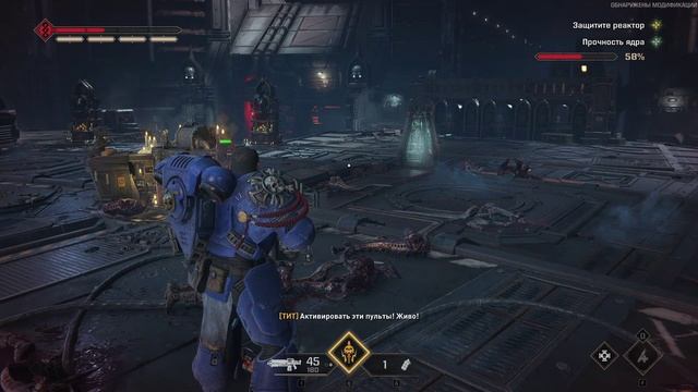 Warhammer 40,000: Space Marine 2