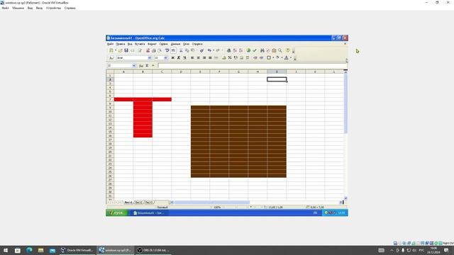 Мой обзор на OpenOffice 2.3.0 (русская версия)