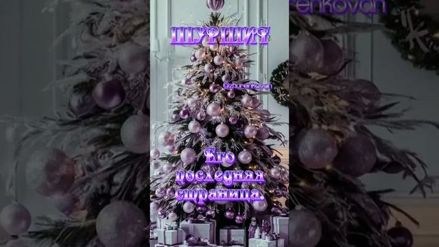 Пожалуйста, поддержите мой труд - поставьте лайк и подпишитесь на мой канал с открытками! Я буду ...
