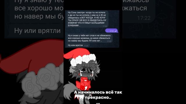 [17:31] Ну что я сделаю если я ревную Киру.. А она меня нет..