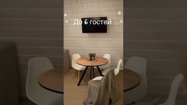 А-фрейм Шамбала - отдыхайте красиво!