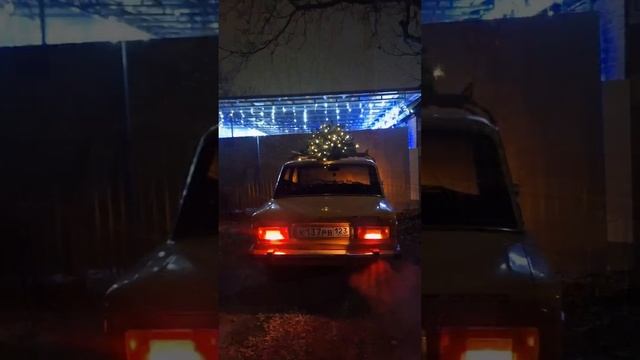 с наступающим новым годом!
