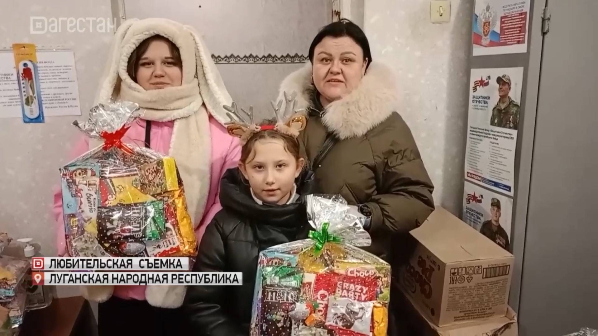 Добровольцы батальона «Каспий» передали подарки детям города Первомайска ЛНР