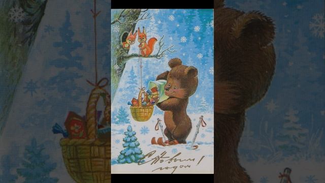 Новогоднее дерево на фоне звездного неба