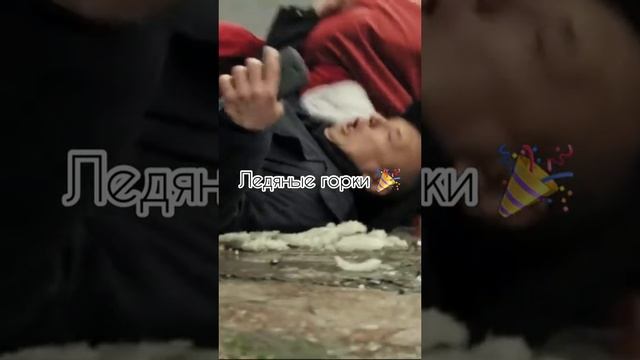 С Новым Годом