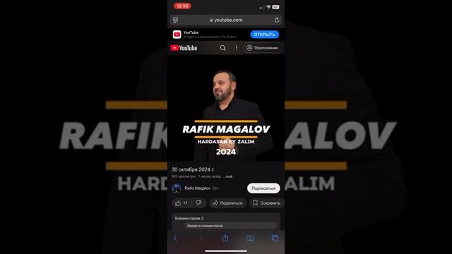 Rafiq magalov ey zalim