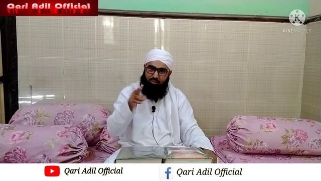 Namaz Ke Kuch Important Masail Namaz Mein Darpesh MasailMulana Amin ullah HanfiQari Adil Officia