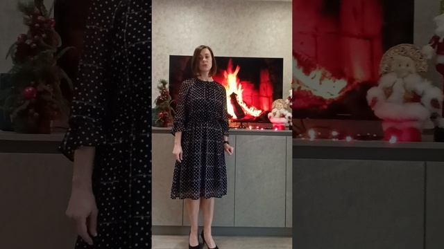 Поздравление с Новым годом!