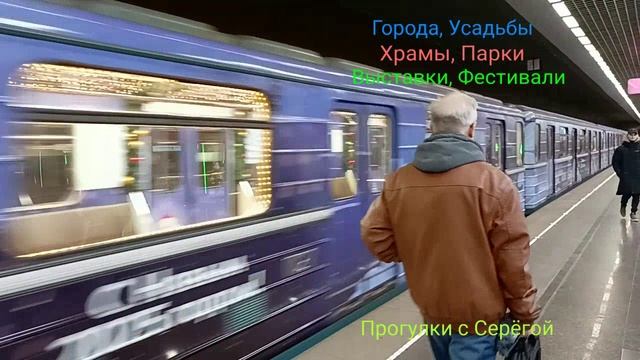 Новогодний Поезд