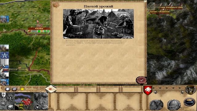 Call of Warhammer 1.6 # 9 Маги   крысобои