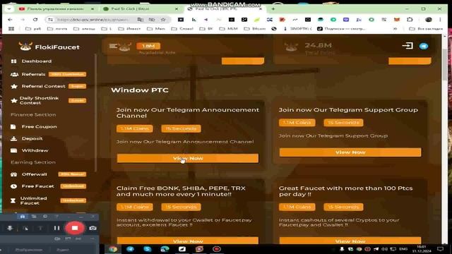 Claim 2000000 Baby Doge Coin Free