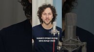 Как улучшить дикцию при помощи пробки из-под шампанского #упражнениядлядикции