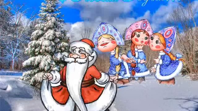 Детские новогодние песенки