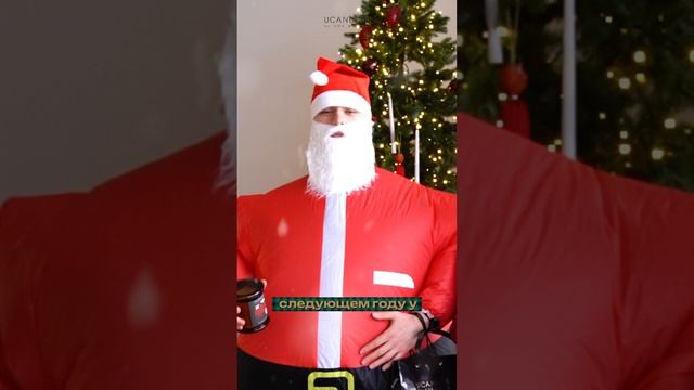 С Новым счастьем! 🎄✨
#pov #fyp #реки #рекомендации #тренды #trend #аромат #дом #уют #подарки