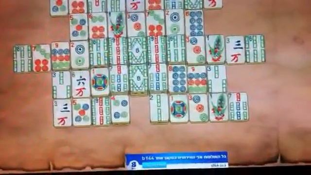 How to play Mahjong Connect on Google play