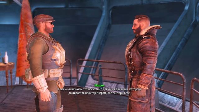 Fallout 4. По пустоши с ножом. # 40 Прайм