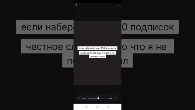 иЗвИнЕнИе