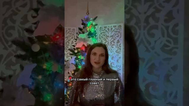 С Щедрецом и Новым годом 🎄😍