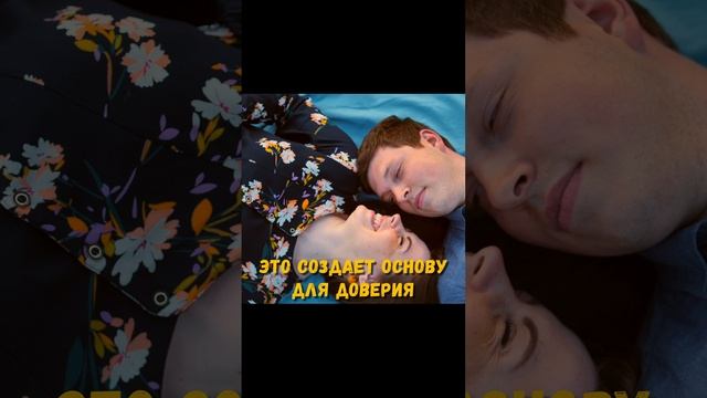 Спешка в отношениях