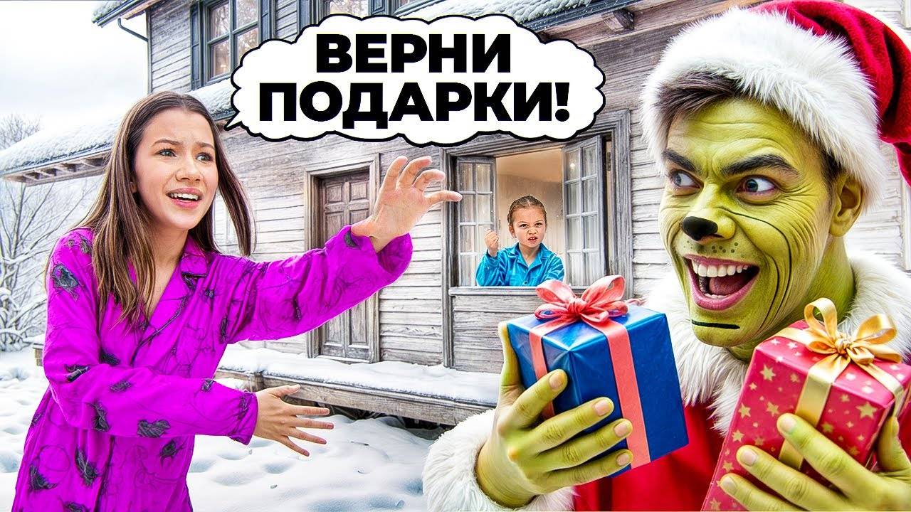 ВИКИ ШОУ УКРАЛИ ВСЕ ПОДАРКИ НА НОВЫЙ ГОД 2025