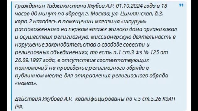 Россия становится безопасней