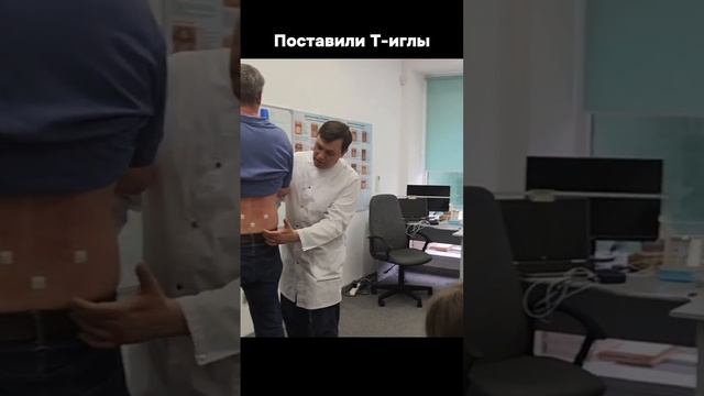 Прошел болевой синдром спустя 15 лет