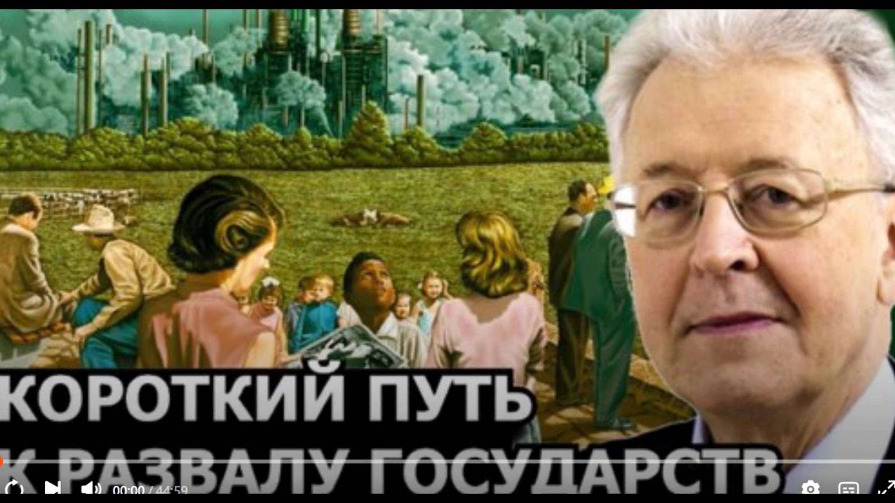 Кто и зачем продвигает цифровые валюты Валентин Катасонов Возможные минусы цифрового рубля.