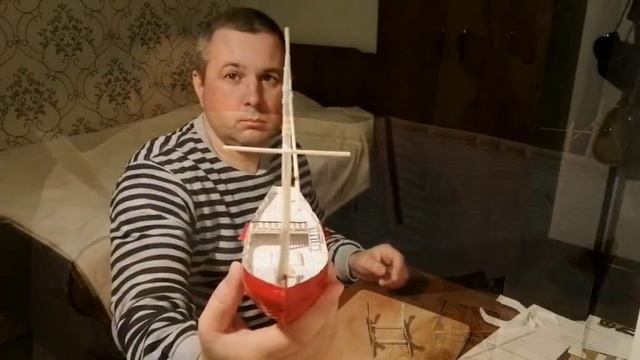 каравелла
