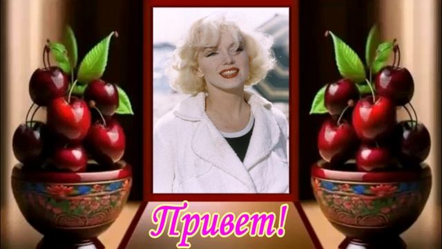 если не было
