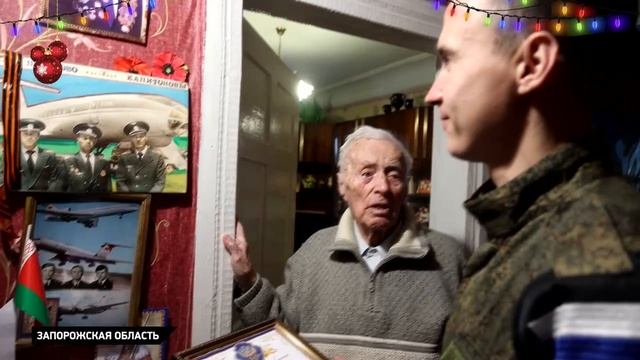 📹Сотрудники СК России поздравили ветеранов Великой Отечественной войны с Новым годом