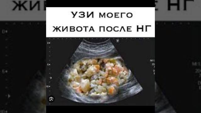 новогодние мемы