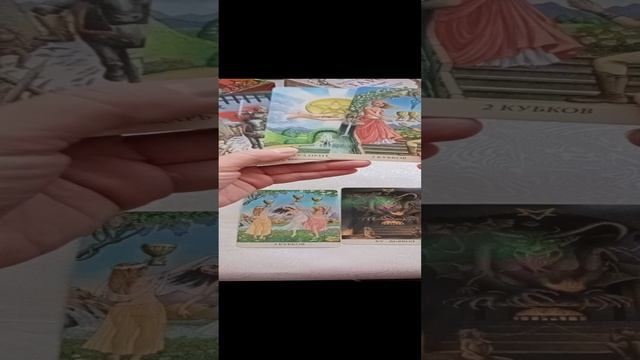 СТРЕЛЕЦ ♐ - Новогодние праздники: как лучше провести время #знакстрельца #таропрогноз #картытвро