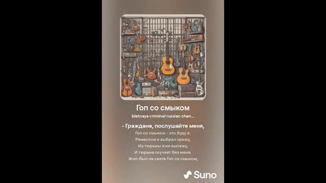 Шансон-2024 Сборник песен созданный в 2024 году SUNO & DJ KON TAKTS