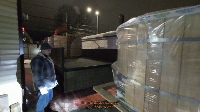 отправляю банный чан Аквабеседка #116 в Развилку банную 52