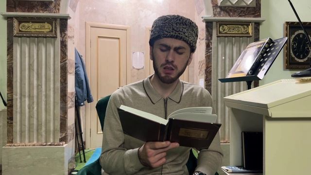 Имам Абу Ханифа