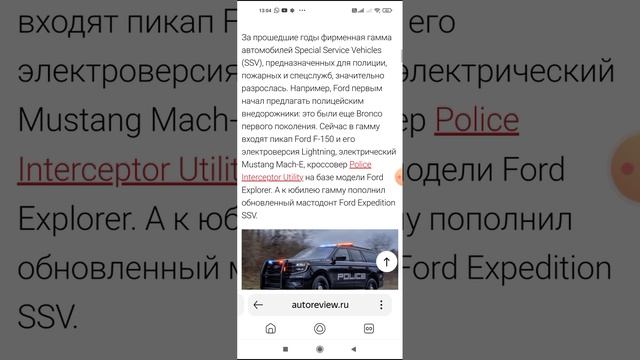 новинки моделей от автопроизводителя форд