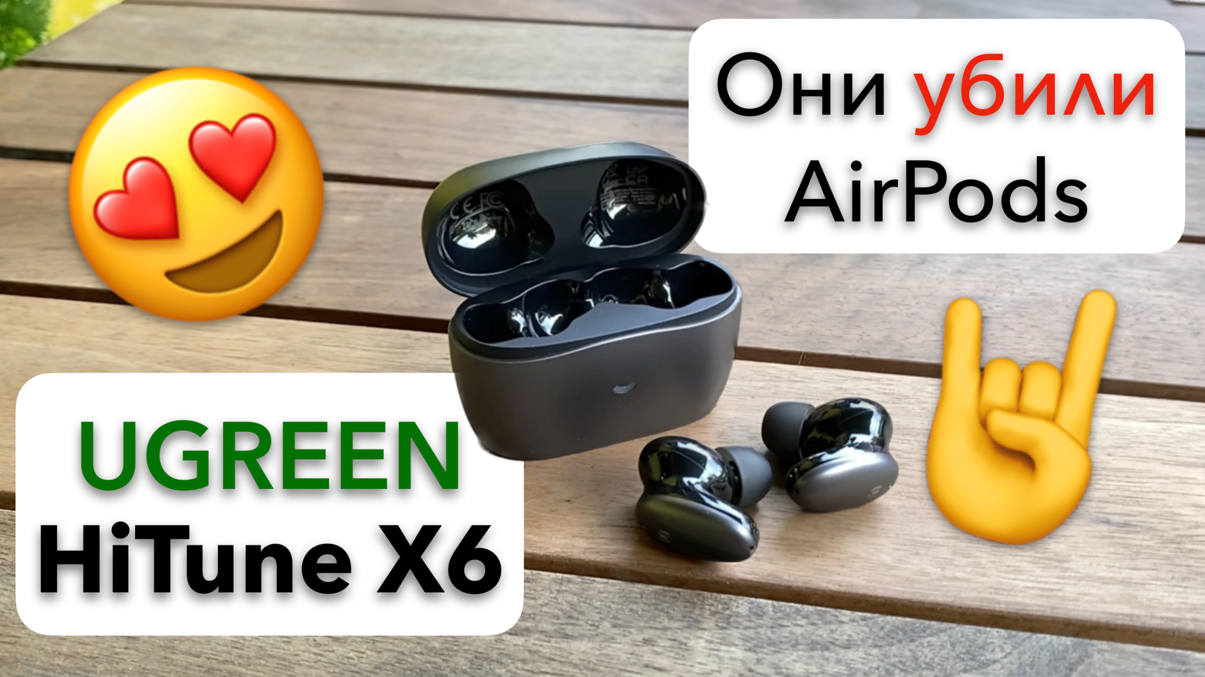 Эти наушники КРУЧЕ, УМНЕЕ и ДЕШЕВЛЕ чем AirPods. Обзор UGREEN HiTune X6 с AliExpress 🔥