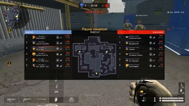 WARFACE КВ(ЧАРЛИ): ..-_Тне_Вест_-.. vs Э-Л-Е-К-Т-Р-О