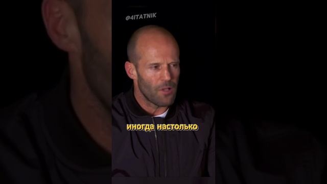 statham 5 запомни в то забудешь стетхем.mp4